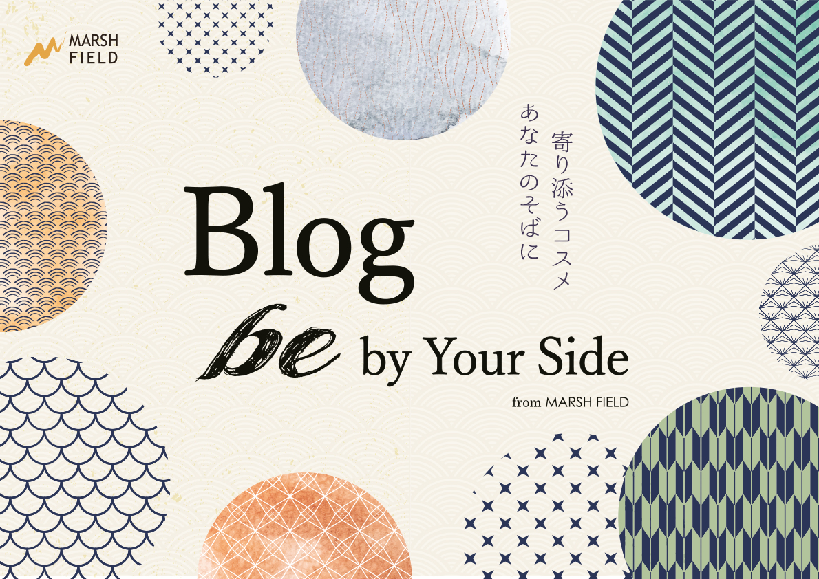 おすすめの使い方と、ひと工夫で、カンタン!カバーメイク