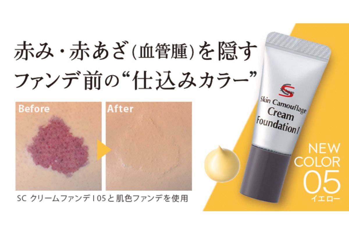 赤みのカバーは、ファンデーション+インナーカラーで“重ねすぎない”がおすすめ!