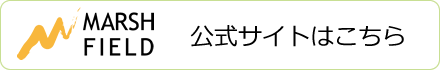 公式サイトはこちら