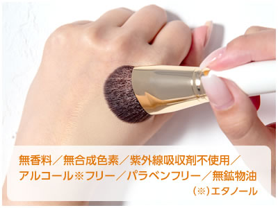 paraben free!