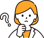 使い方に不安のある方のイラスト