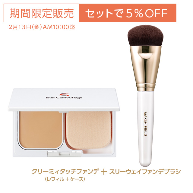 すべての商品｜マーシュ・フィールド