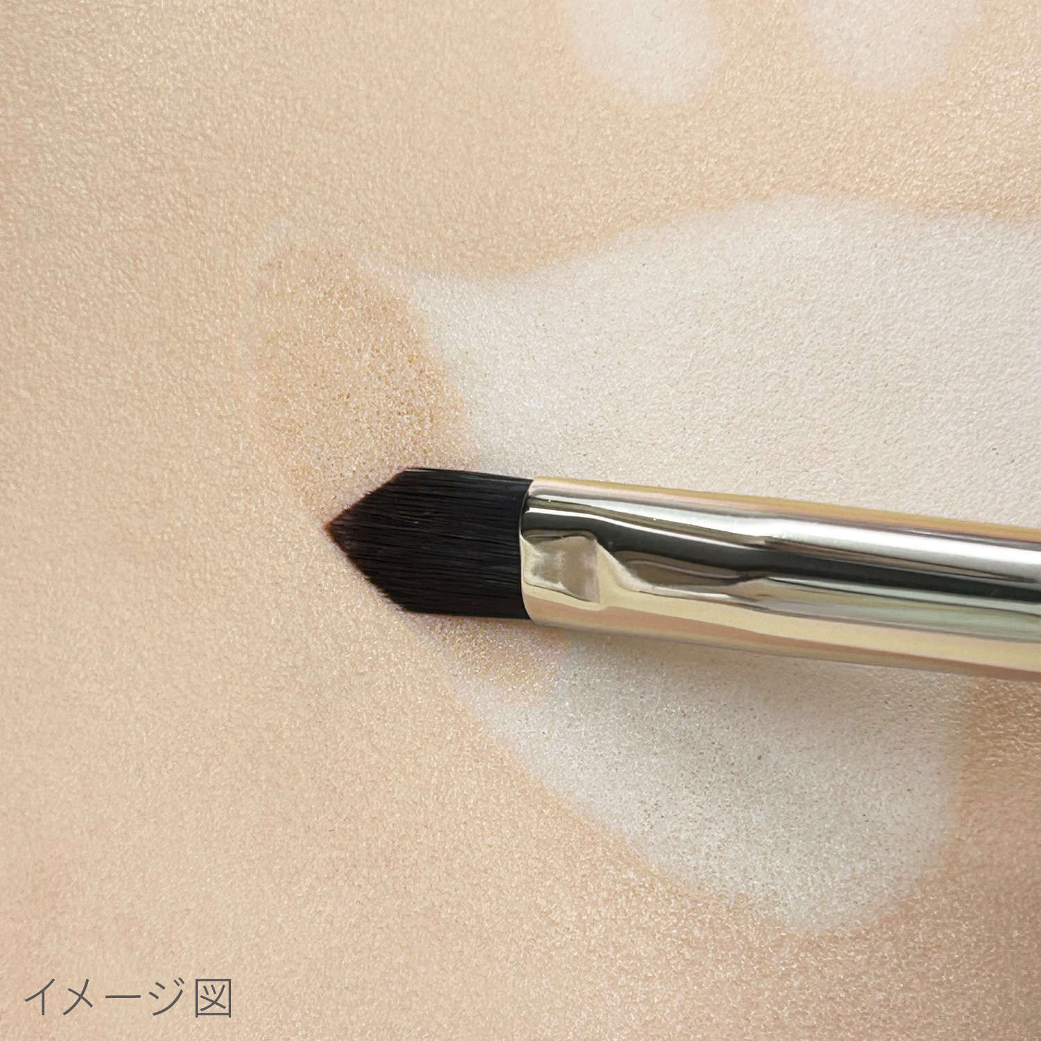 白斑塗布シーン