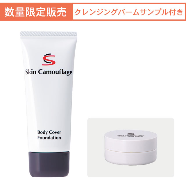 マーシュフィールドSCクレンジングバーム　ベース　ベージュピンク　ファンデ 楽天市場】【マーシュフィールド公式】 SC クリームファンデS