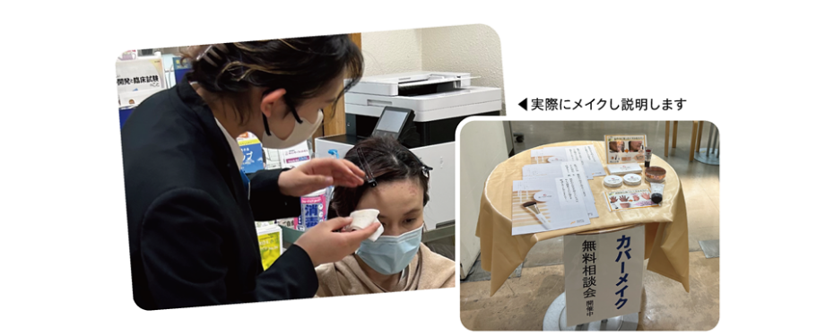 東京都立墨東病院様