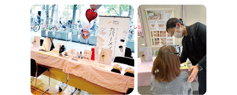 がん対策アクション&ピンクリボンinすみだ2024