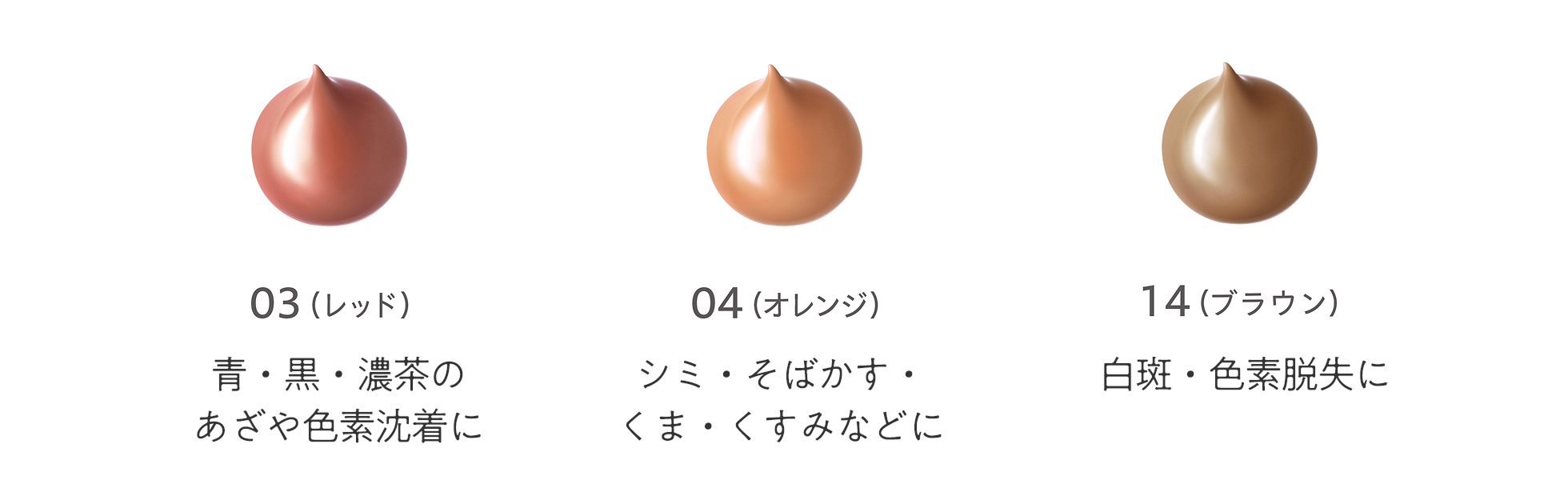 マーシュフィールド SC クリームファンデI インナーカラー（7g）