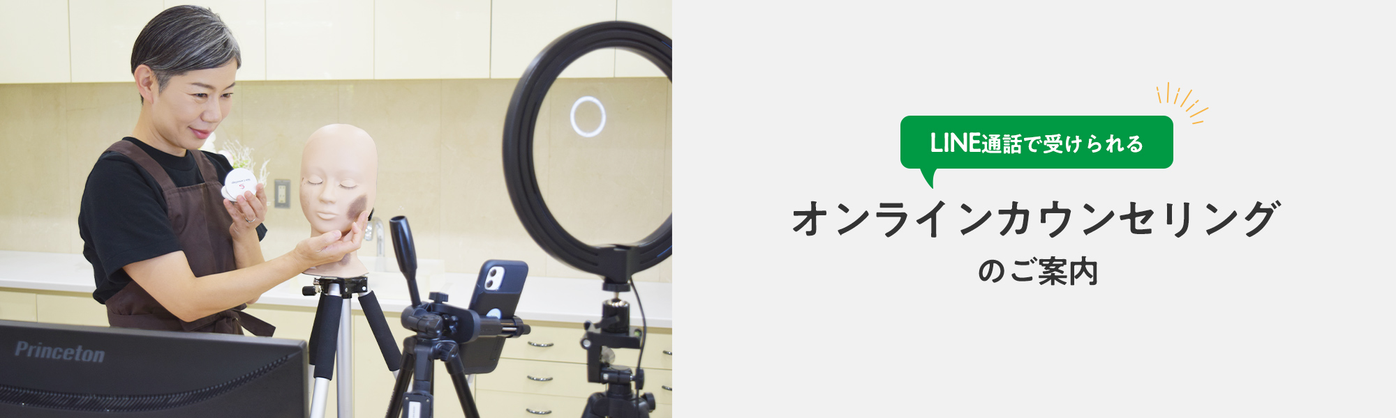 初めての方限定 使用感をお試しいただけるサンプルのご案内