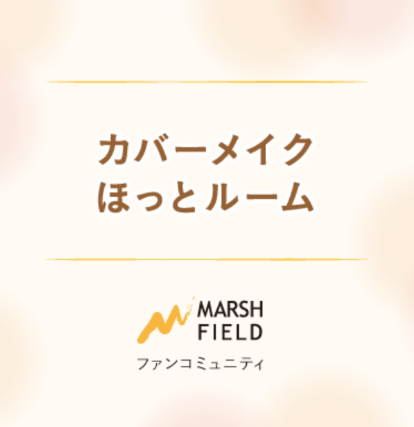 コミュニティイメージ画像