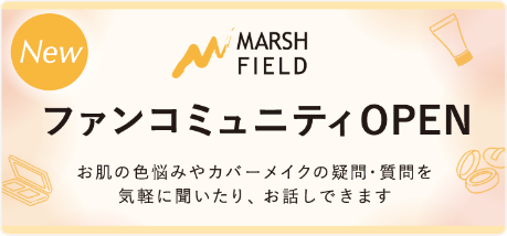 ファンコミュニティOPENバナー