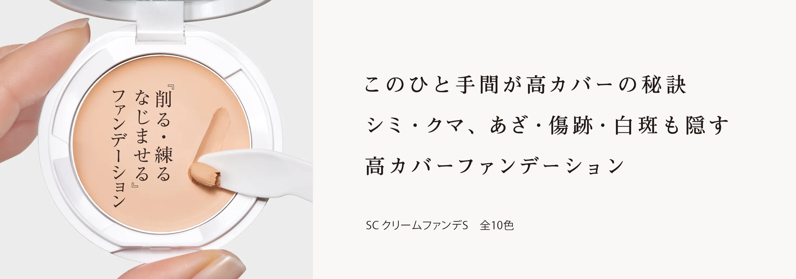 Amazon | マーシュフィールド SC クリームファンデS （レフィル