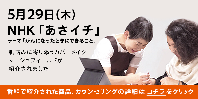 新品未開封 マーシュフィールド ファンデーション　5個セット 楽天市場】マーシュフィールド 05の通販