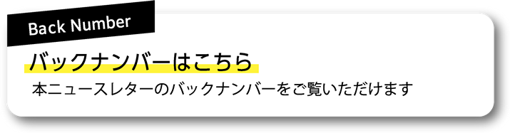 Back Number