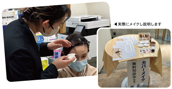 実際にメイクし説明します