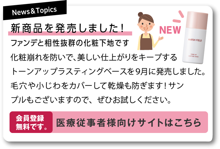 News&Topics