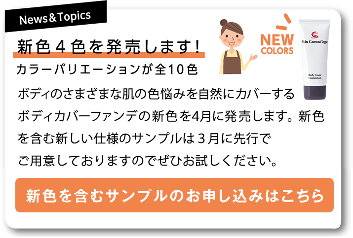 News&Topics