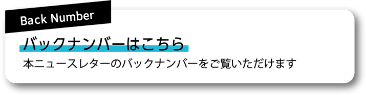 Back Number