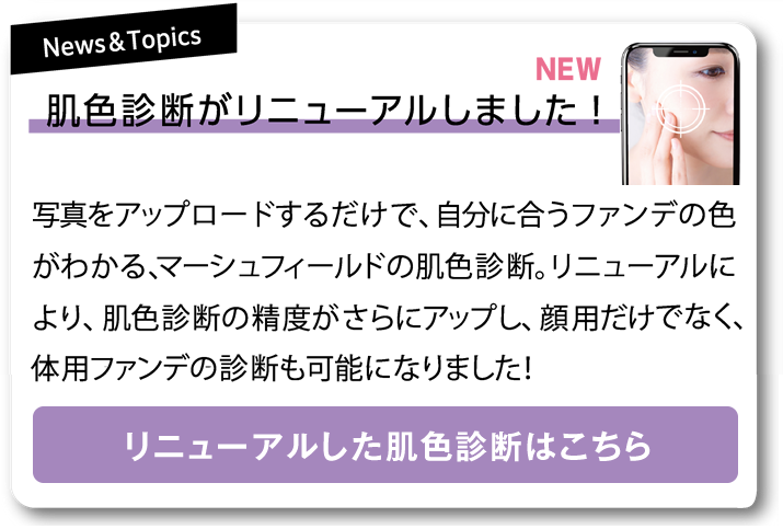News&Topics