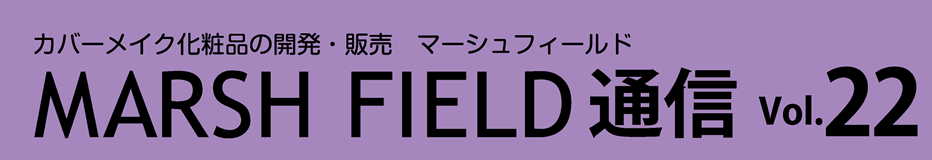 MF通信 最新号